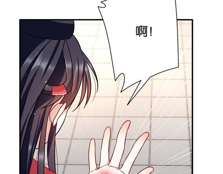 第17话 啊 好痛！25