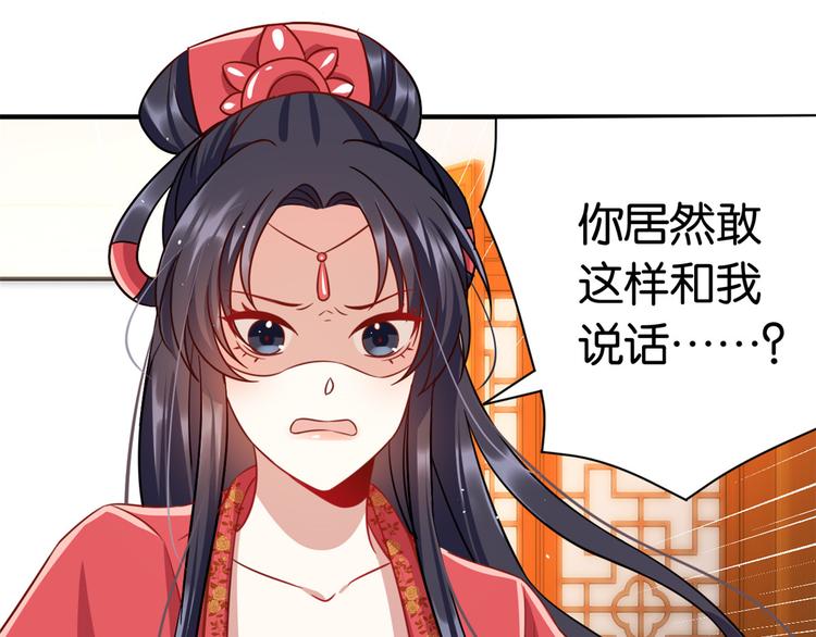 第17话 啊 好痛！3