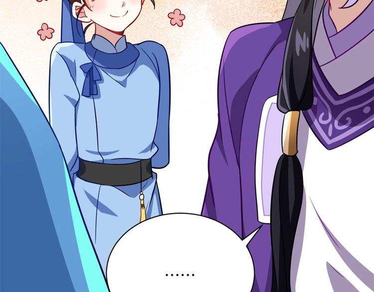 第07话 她生病了21