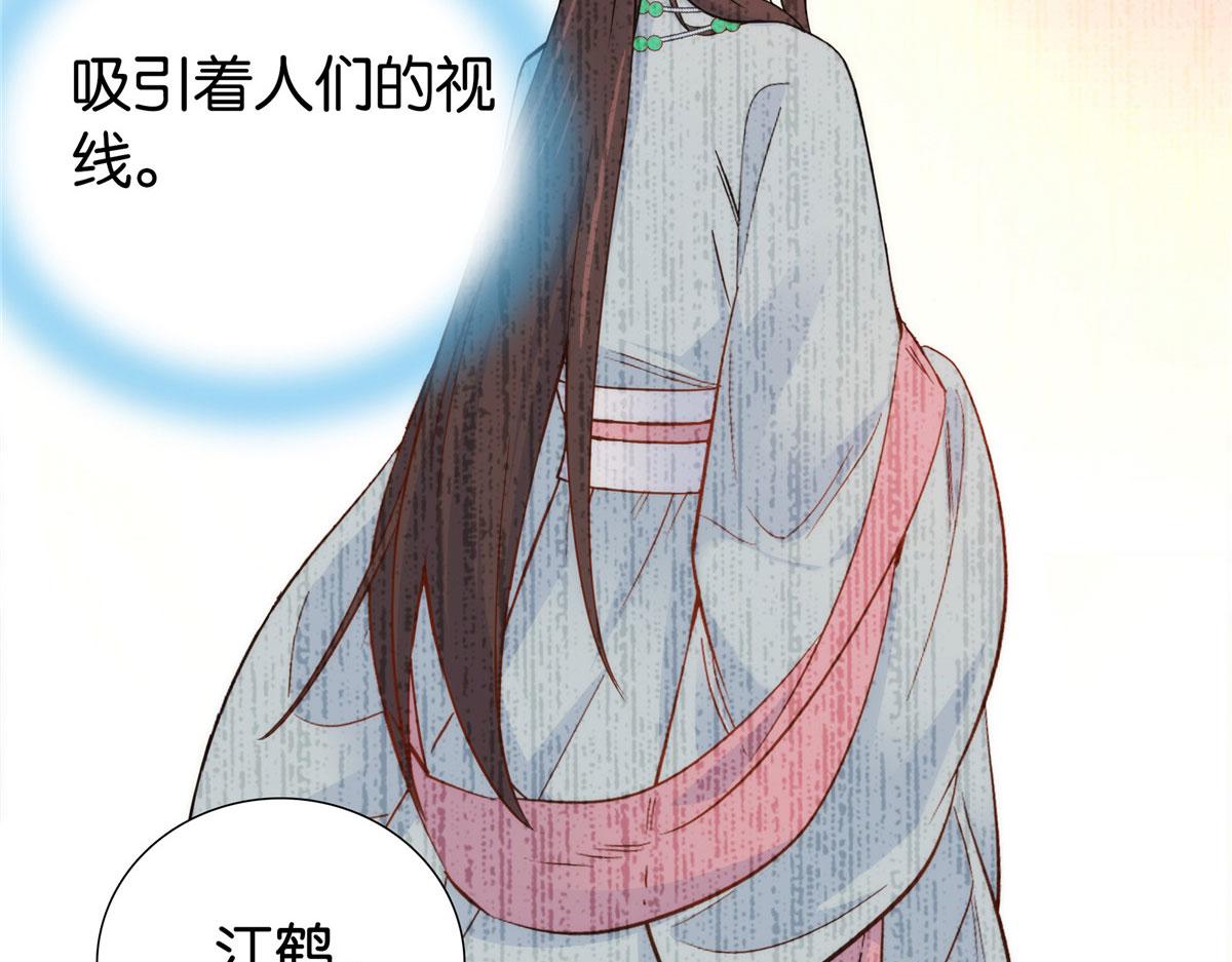 152 黎姑娘对我的态度变了44