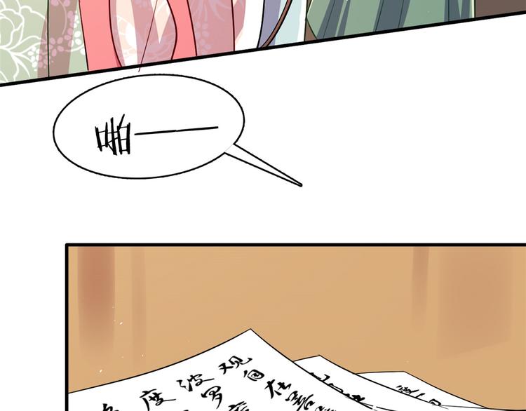 第21话 临摹此画的是何人36