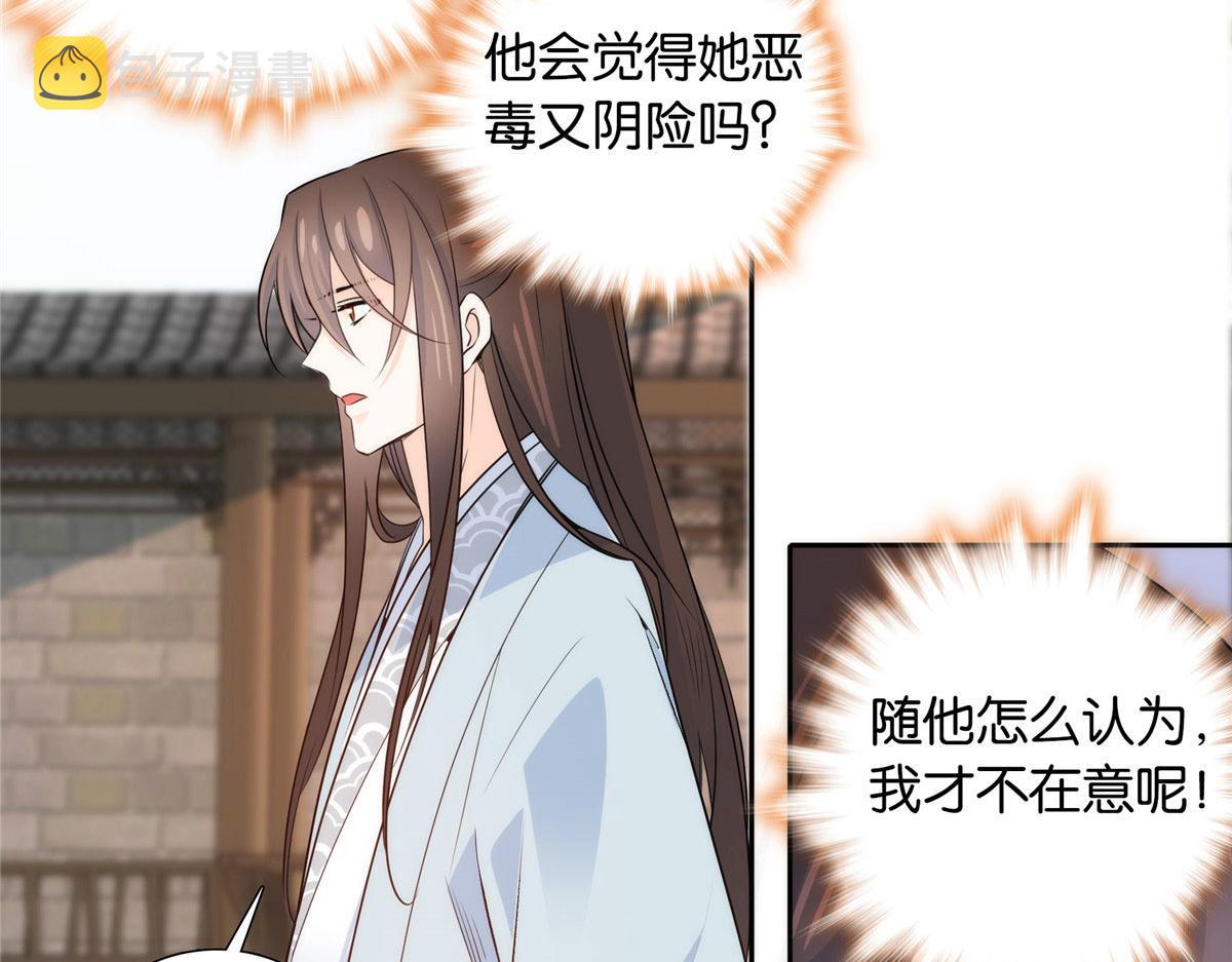139黎姑娘怎么会认识我夫人？71