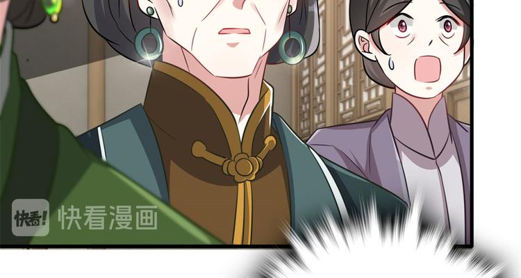第26话 里面真的躺着我吗？10