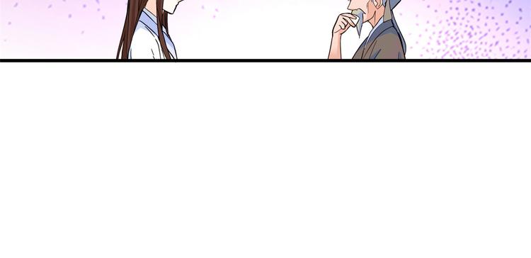 第47话 你射杀媳妇时挺利落嘛22