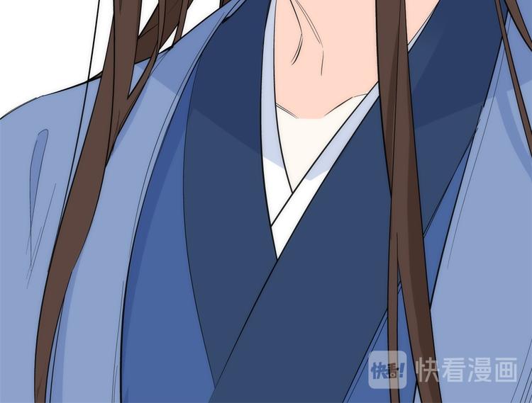 第41话 这小子是混蛋啊97