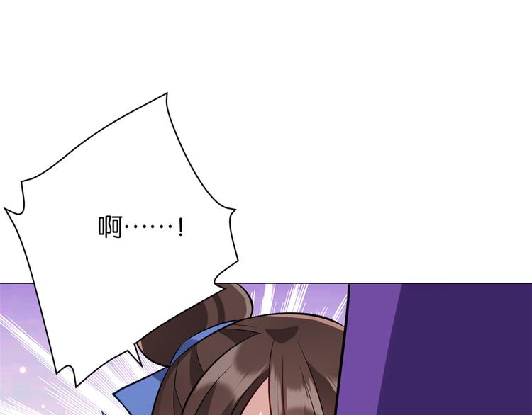 第04话 你就是巴不得甩下我！121