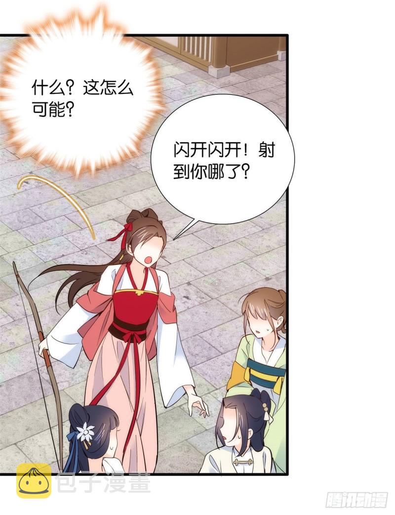 第92话 黎姑娘是不是毁容了？4