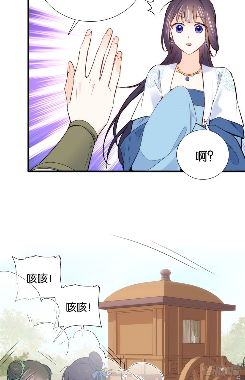 第93话 日子好无聊，好无聊！20