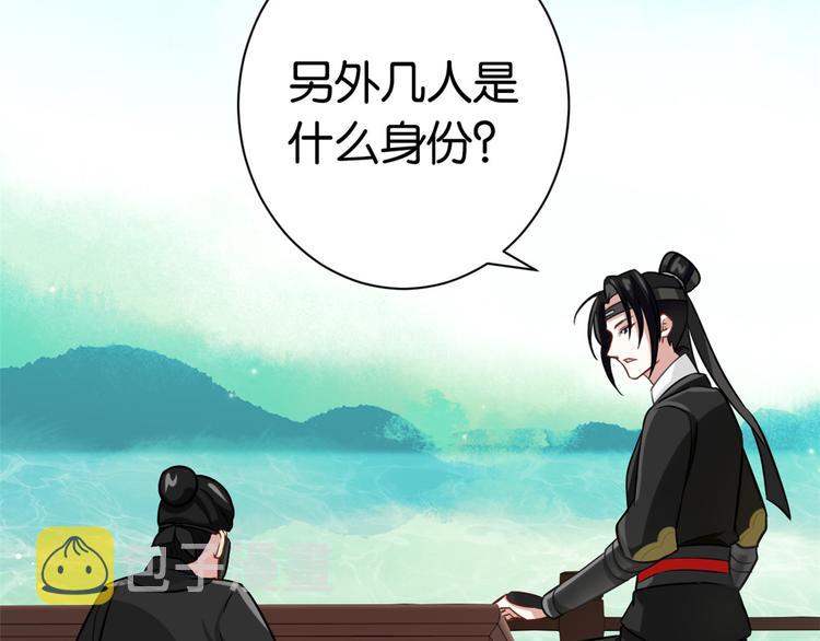 第09话 路上捡的白菜被猪拱了69