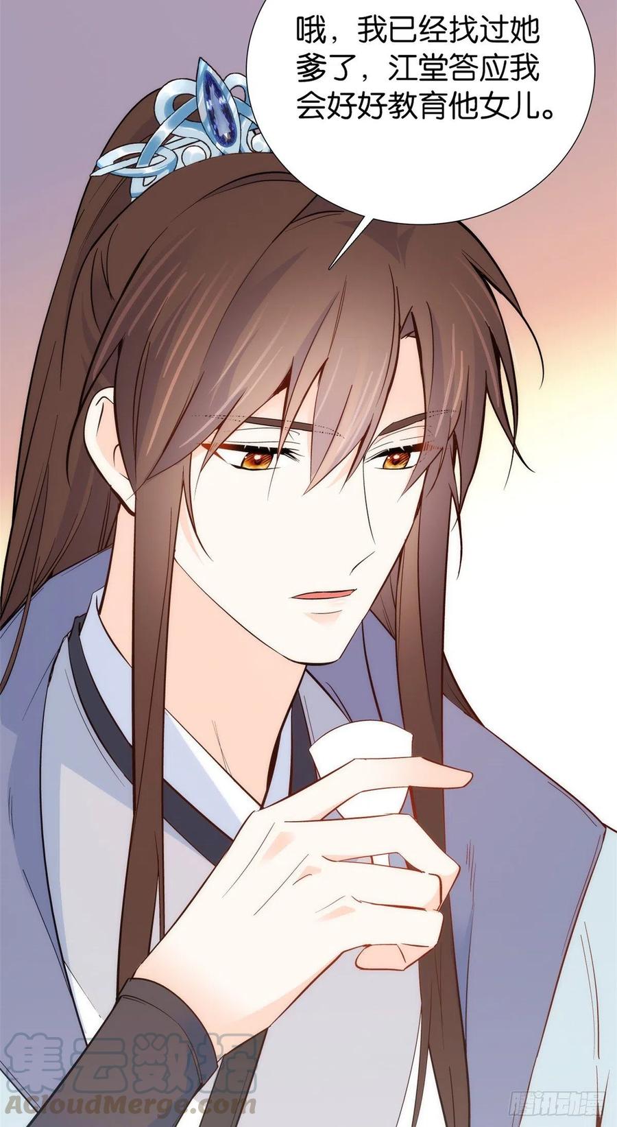 第103话 拾曦很在意黎姑娘？26