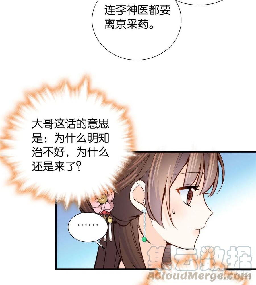 114 我可以叫你乔大哥吗？12