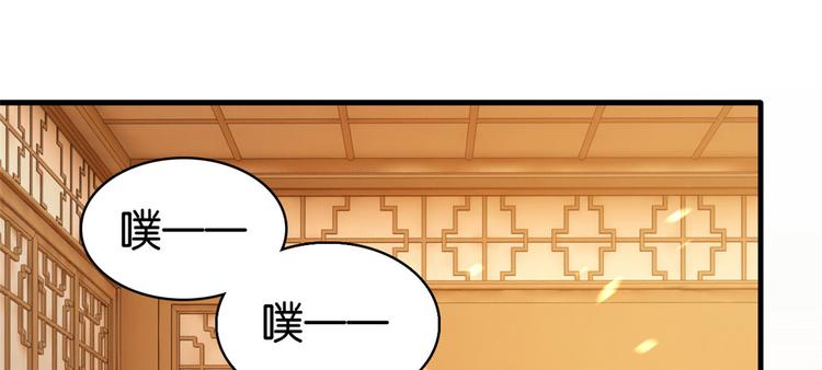第31话 这鸿门宴规格有点小85