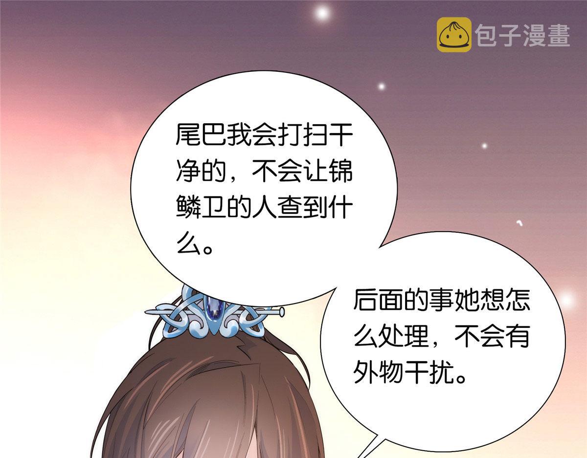 134 打伤贾疏的人其实是你吧24