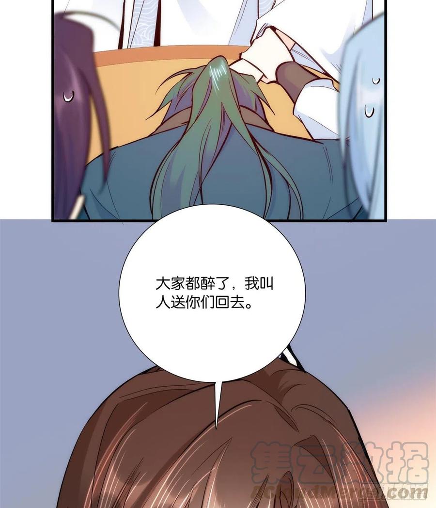第59话 原来是个初哥真是可惜24