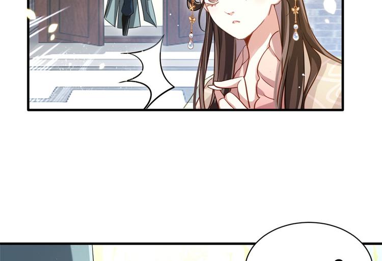 第15话 她好像变得不一样了8