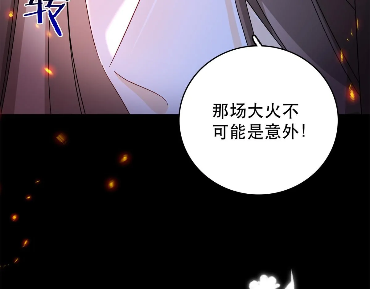 第158话 黎姑娘就是昭昭62