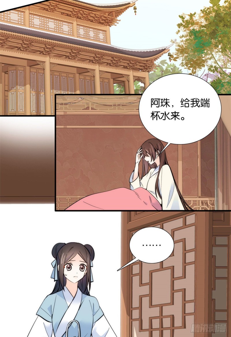 第81话 这么巧？41