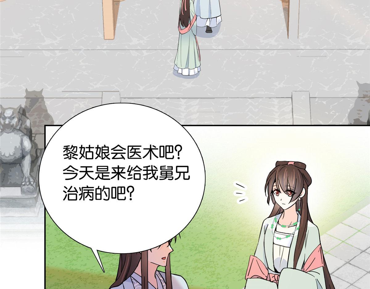 140 果然被宠坏了30