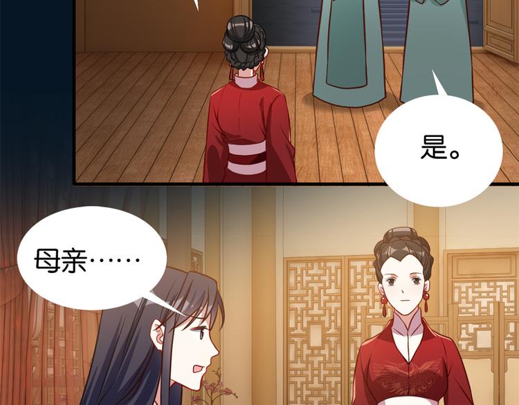 第32话邵明渊一定会和兄长见面17