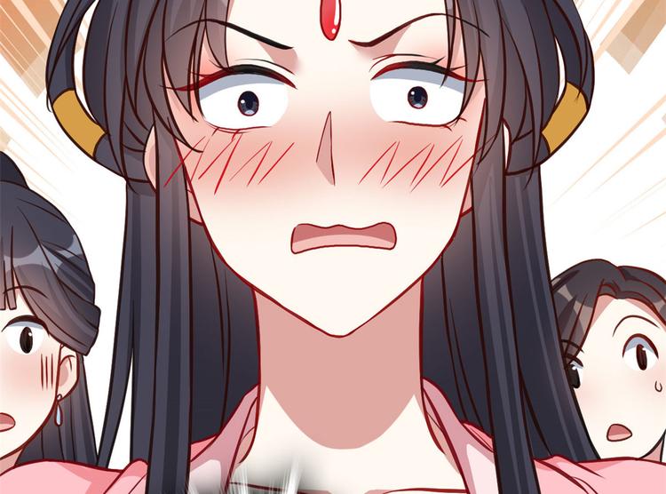 第31话 这鸿门宴规格有点小26