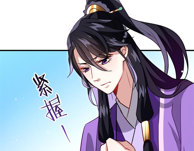 第09话 路上捡的白菜被猪拱了53