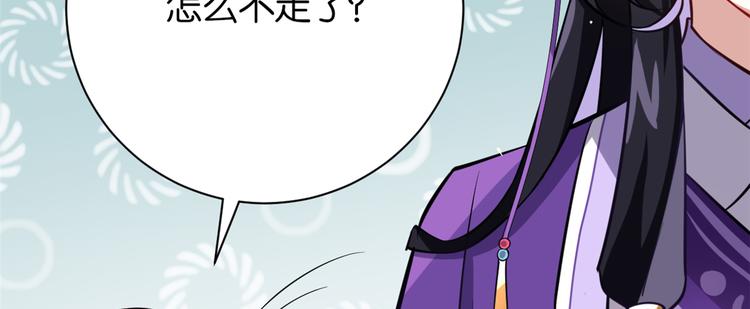 第04话 你就是巴不得甩下我！124