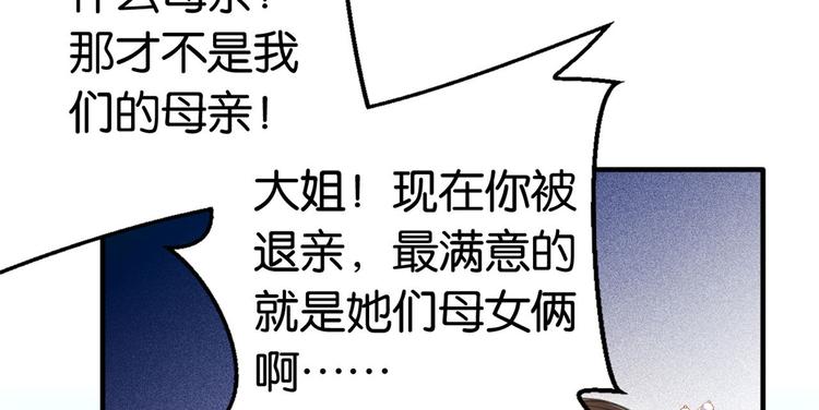 第15话 她好像变得不一样了30
