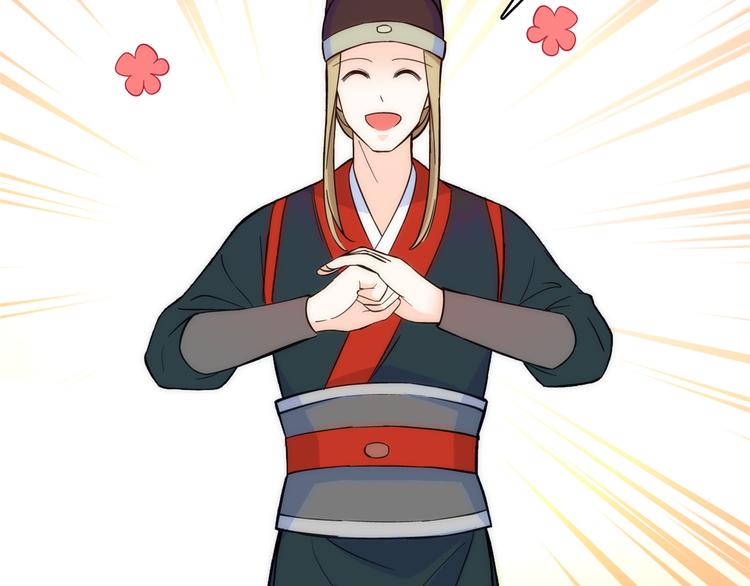 第46话 咱家大人就是口是心非49