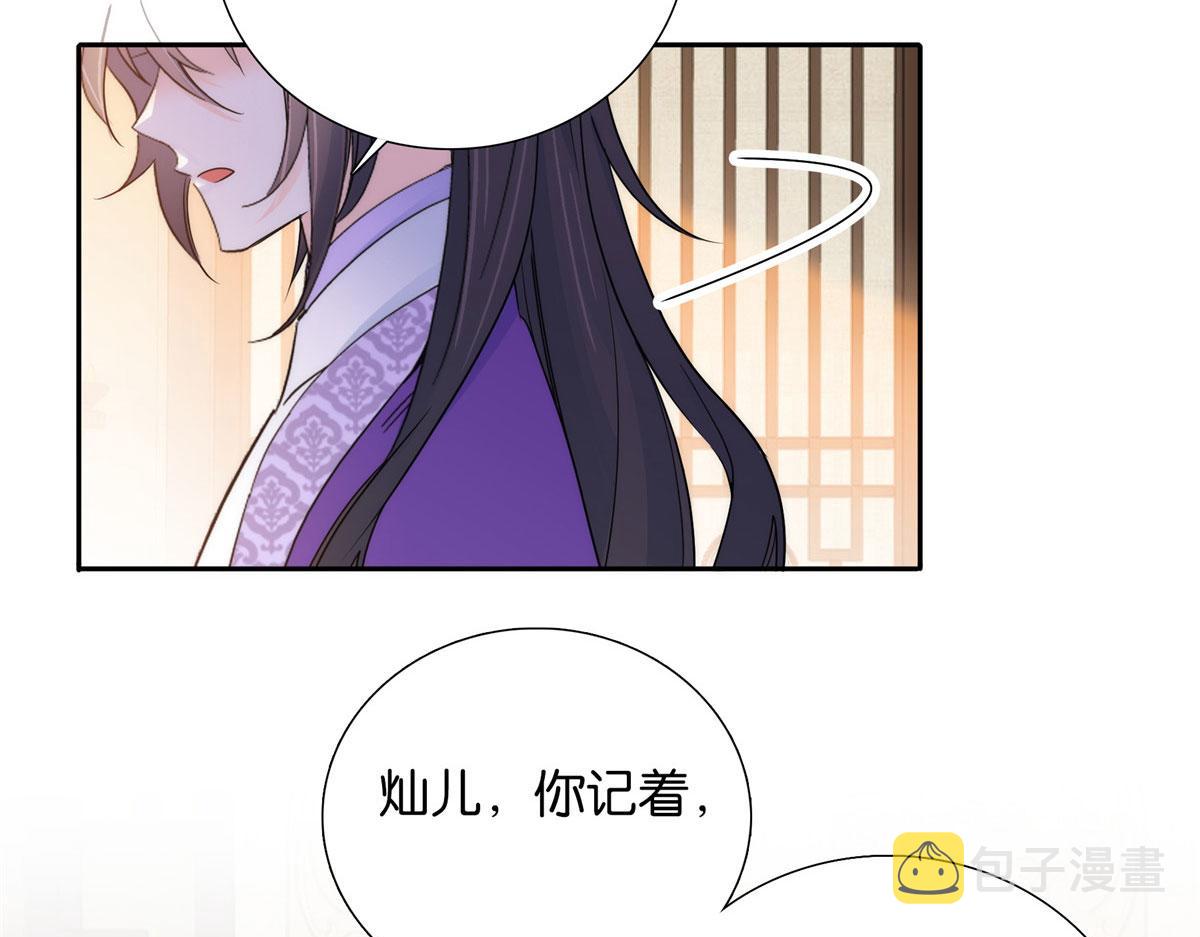 133 邵将军真的很痛苦23