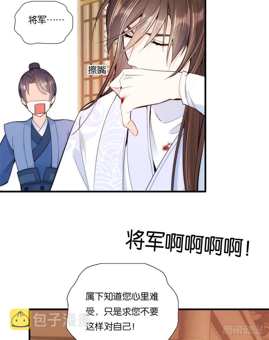 第62话 男人哭成这样不丢人？2
