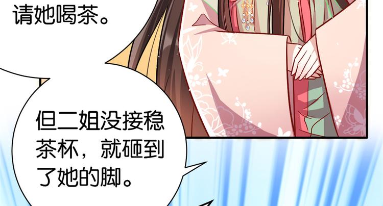 第18话 现在谁能证明我撒谎12