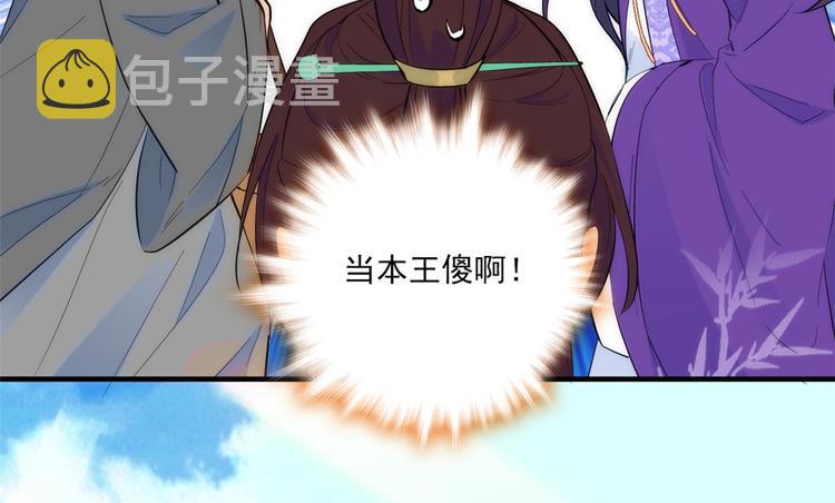 第41话 这小子是混蛋啊12