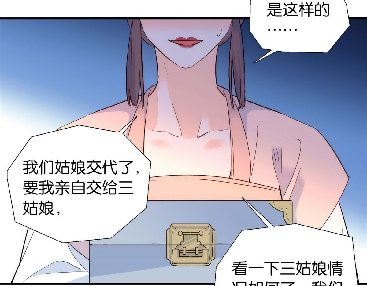 105 别以为我看不出你是男人7