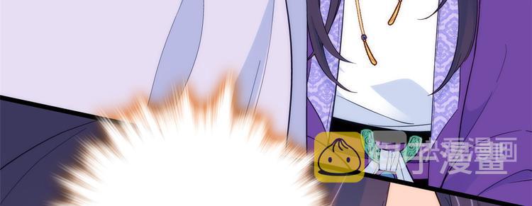 第39话 那位池公子笑起来真美10