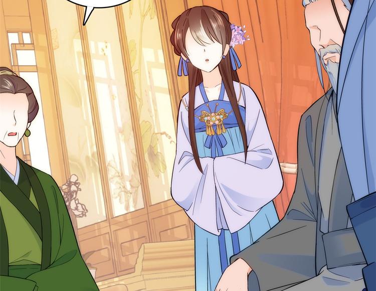 第43话 你说不要我就偏要给12