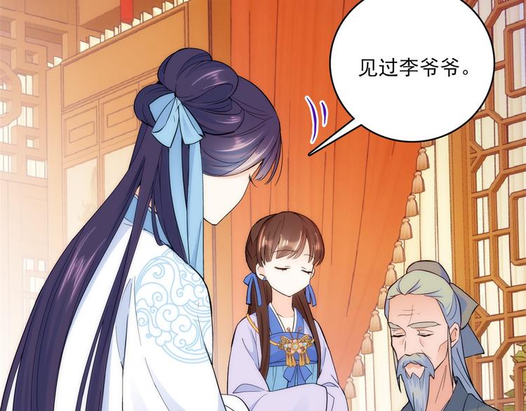 第43话 你说不要我就偏要给25