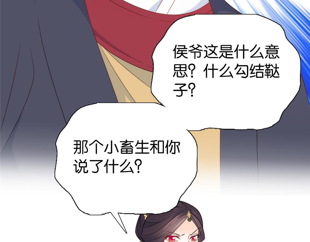 第150话 真相51