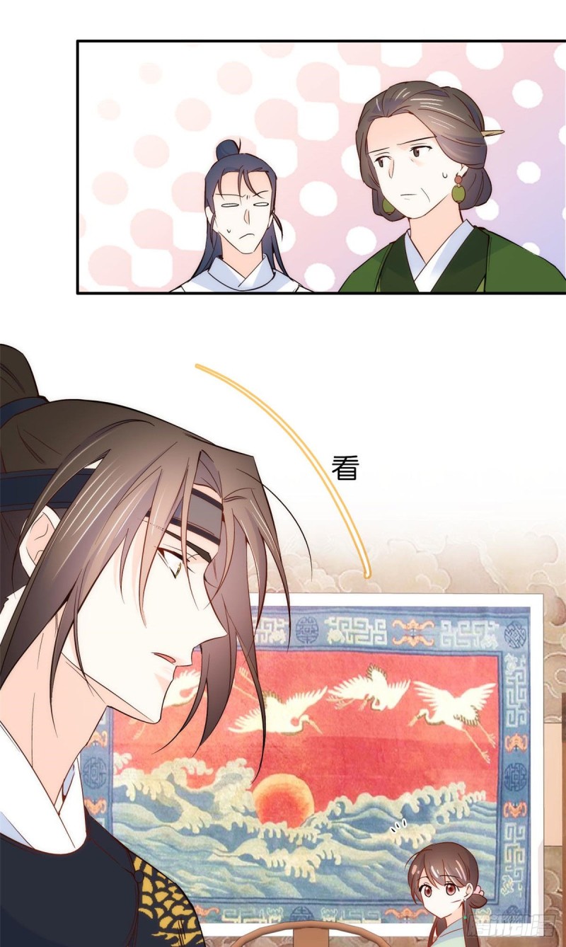 第100话黎姑娘是我要照顾的人16