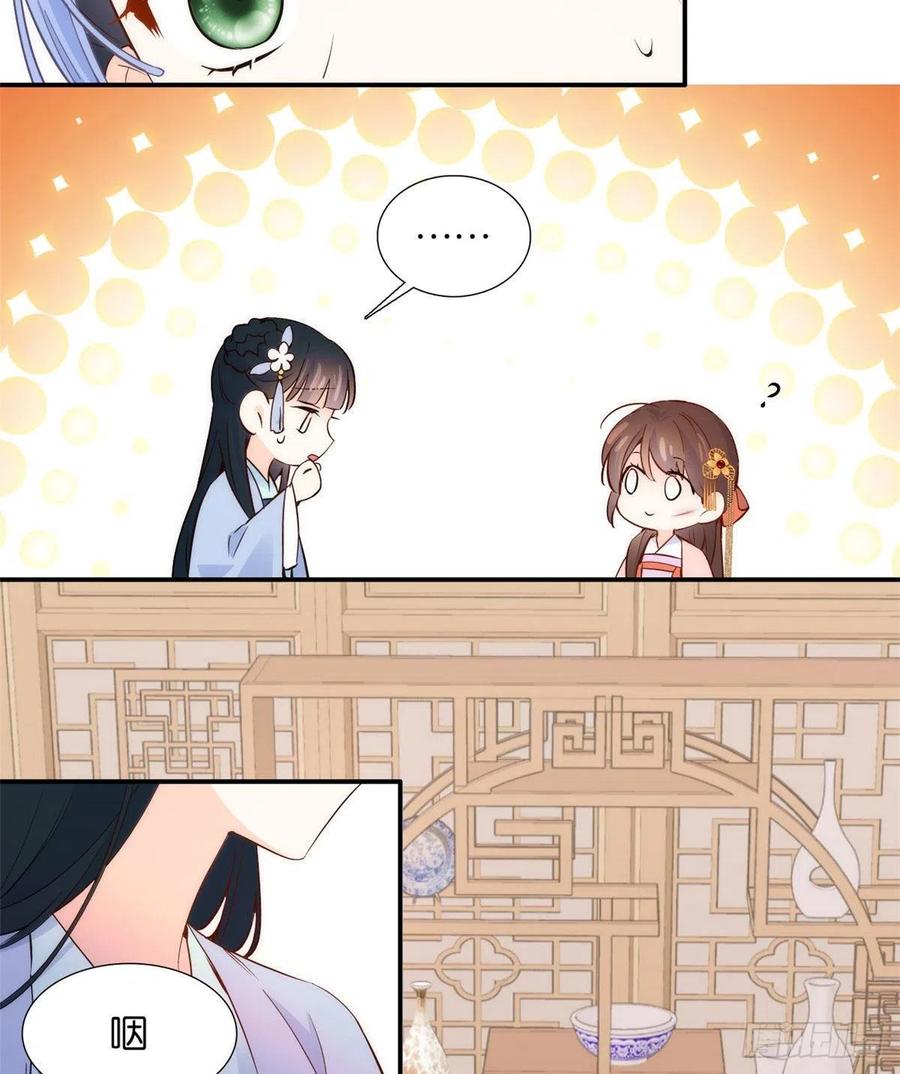 第104话 这样的伤口能不落疤43