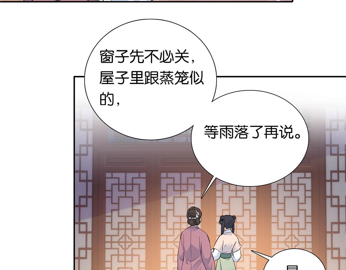 138 邵明渊画了我的画像？62