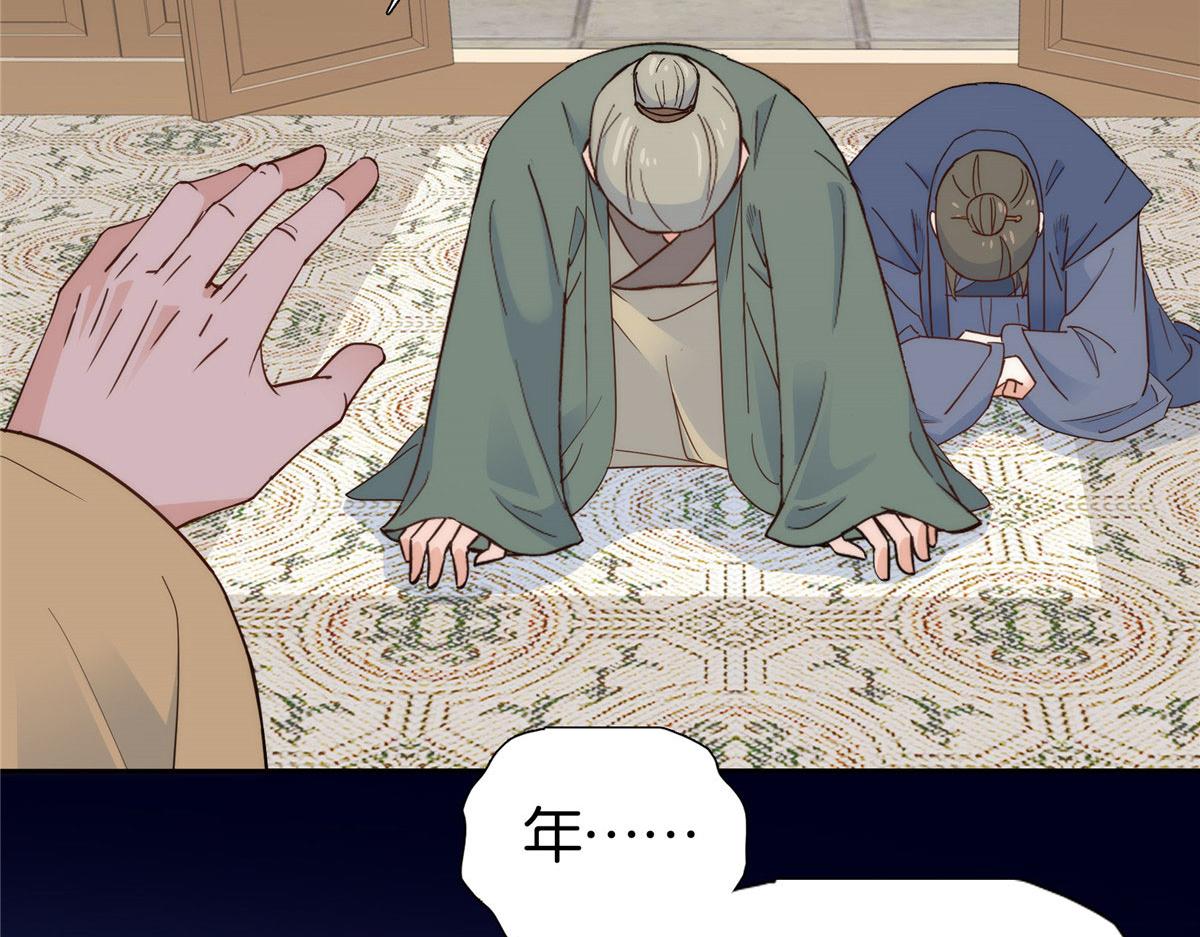 第149话 谁害死了乔昭？58