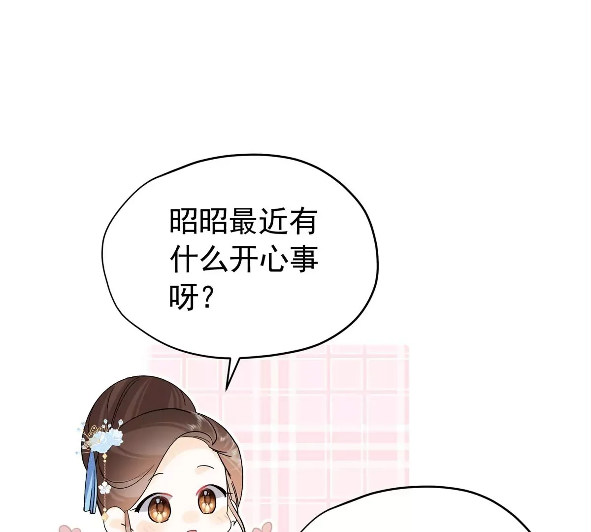 第156话 乔家大火的真相13