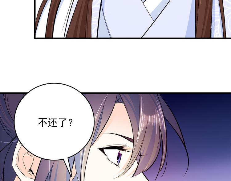 第47话 你射杀媳妇时挺利落嘛44