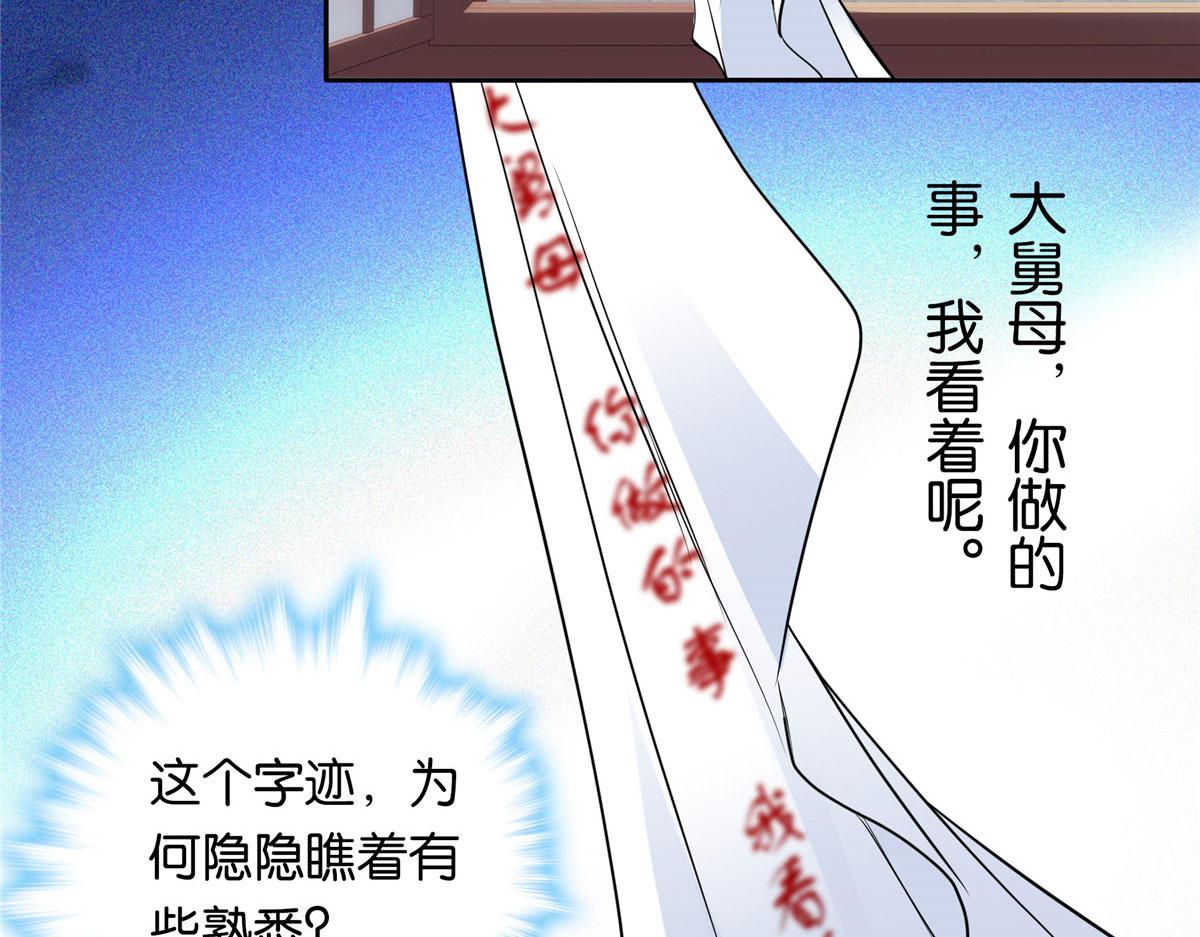 138 邵明渊画了我的画像？85