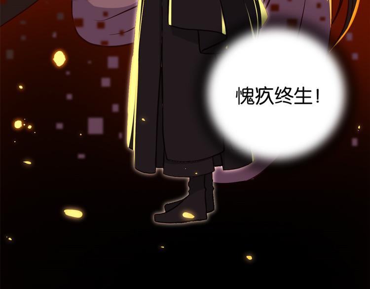 第33话 你没有保护好我妹妹13