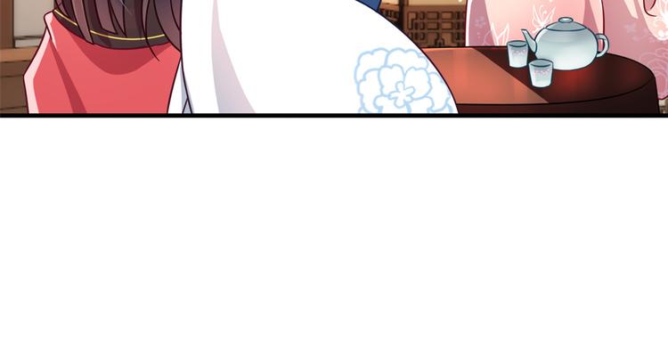 第17话 啊 好痛！47