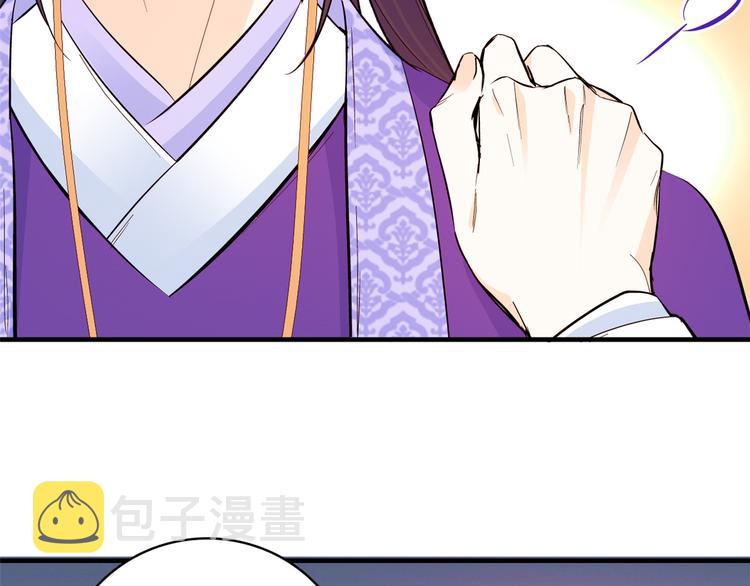 第47话 你射杀媳妇时挺利落嘛77