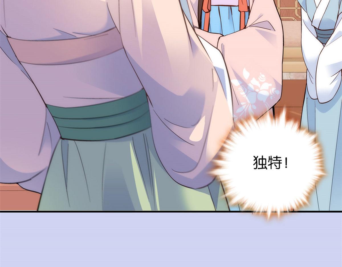 105 别以为我看不出你是男人25