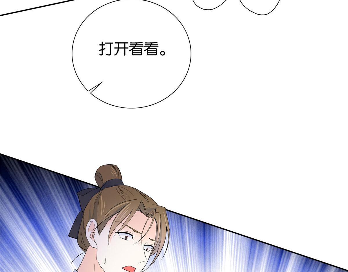 138 邵明渊画了我的画像？16