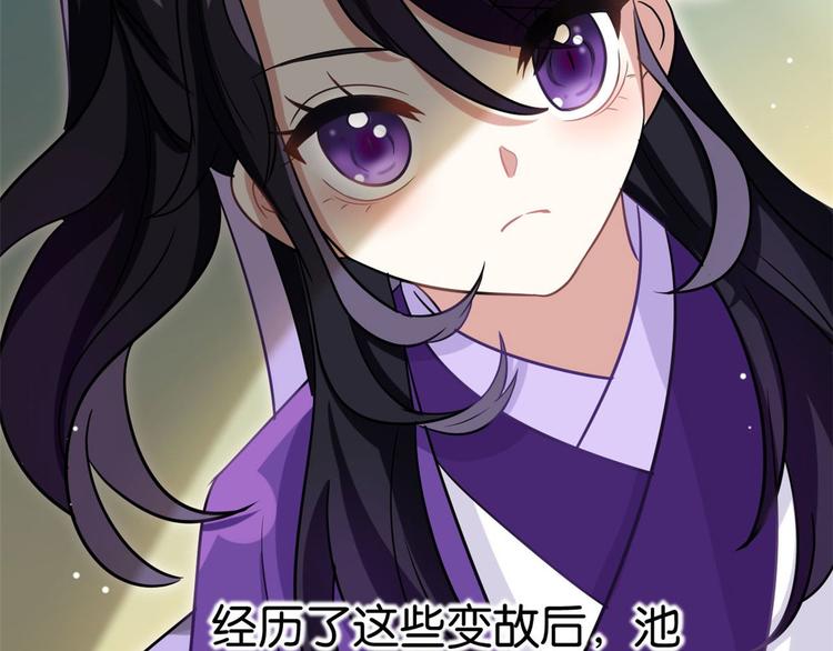 第06话 这个我可以画40
